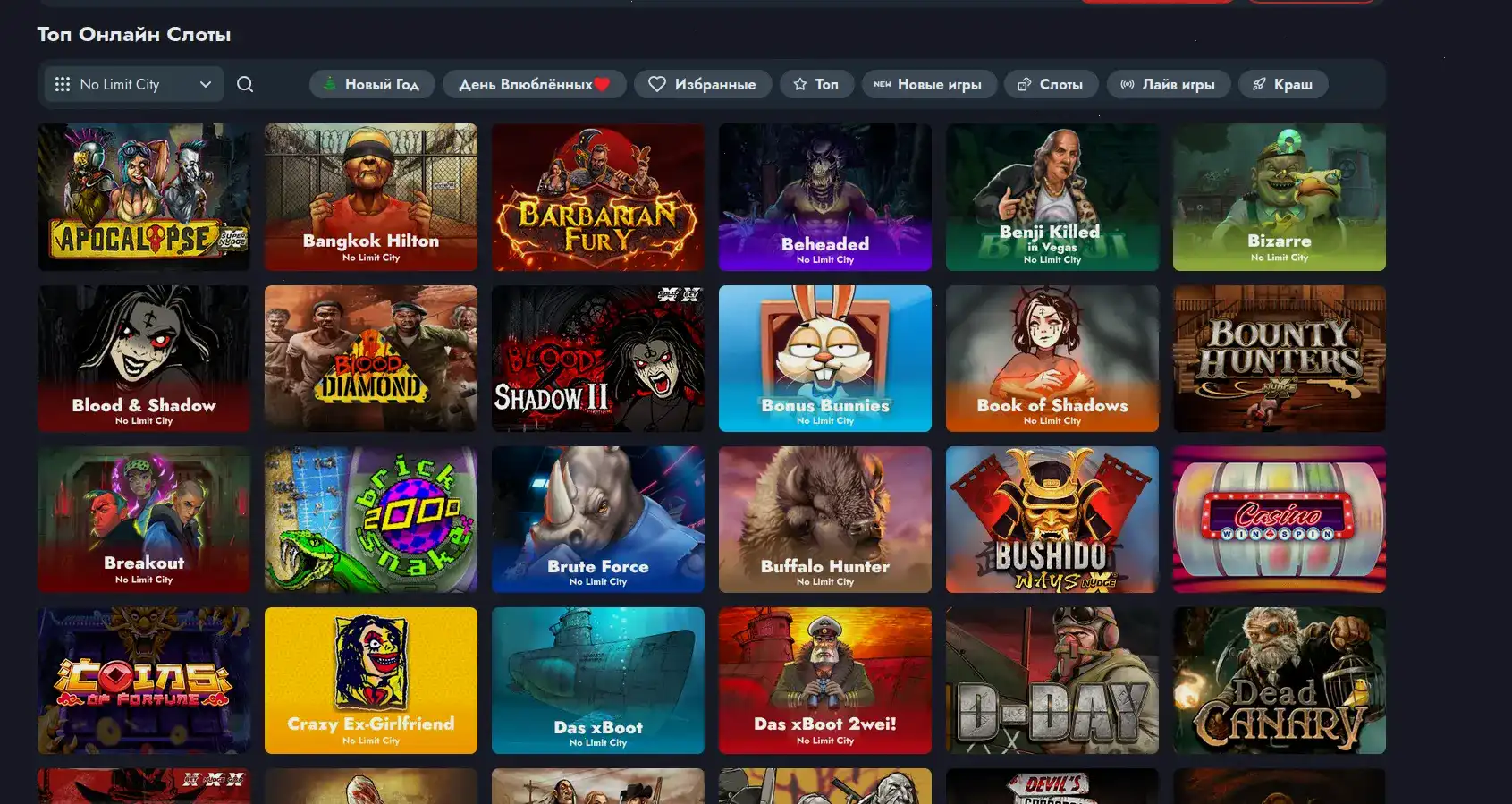 Мобильная версия казино Битзамо на телефоне