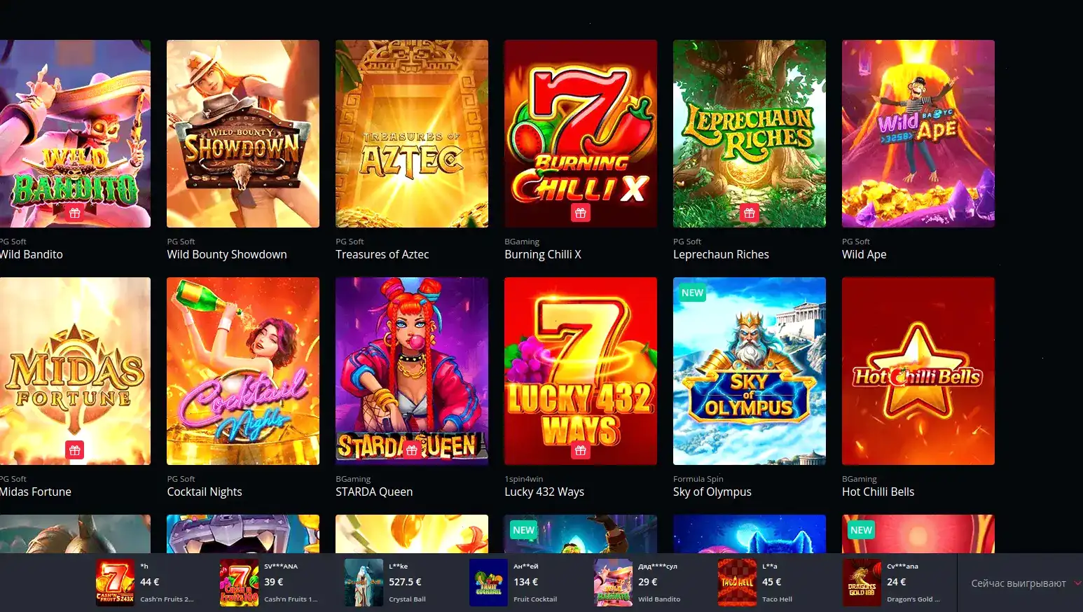 Процесс регистрации в казино Битзамо